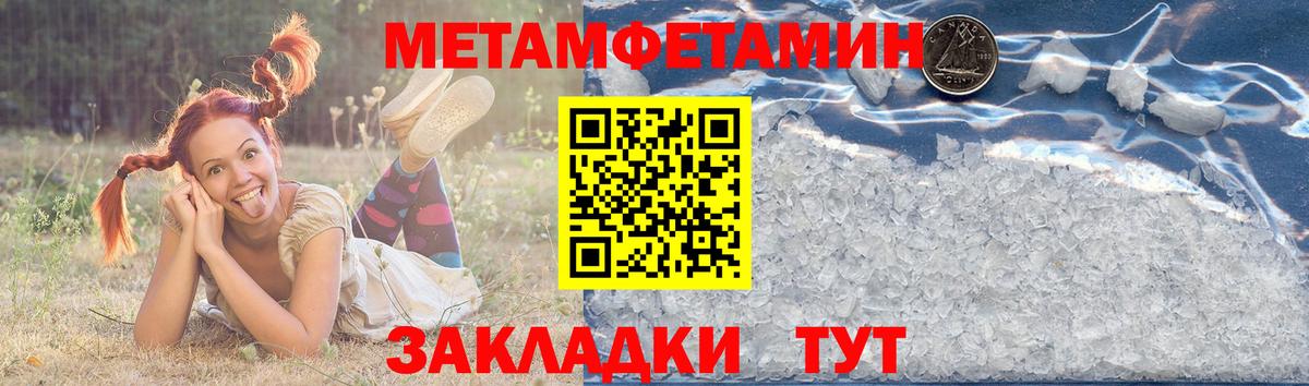Amphetamine Premium  Вход с VPN  Amphetamine  Евпатория  АМФ 