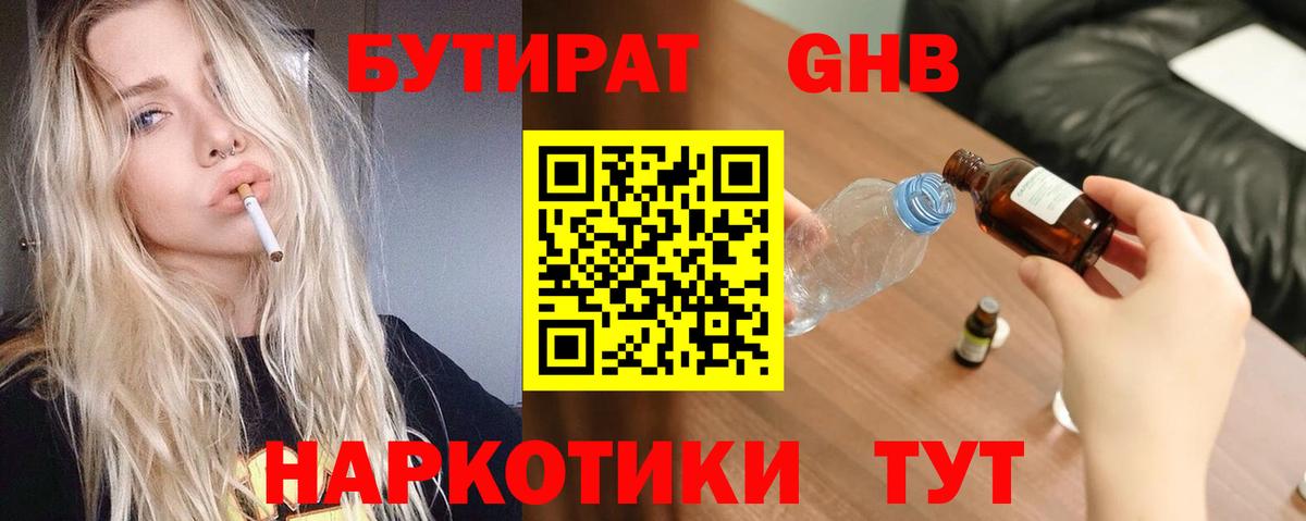 MDMA Евпатория