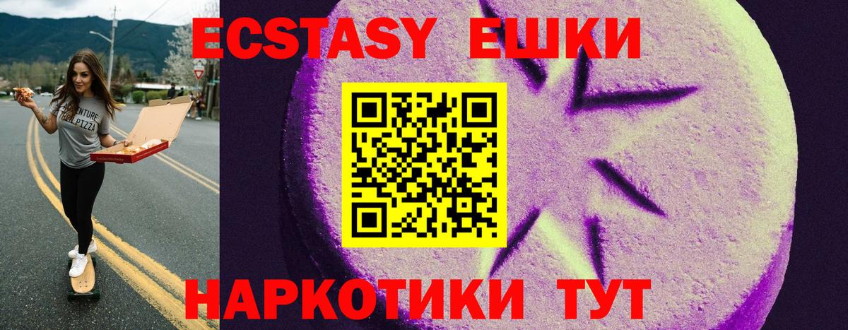 Ecstasy louis Vuitton Евпатория
