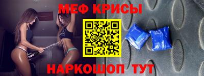 скорость mdpv Гай