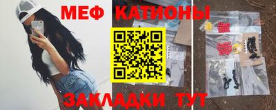 первитин Гагарин