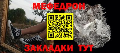 скорость mdpv Гай