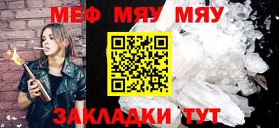 скорость mdpv Гай