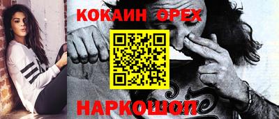 винт Гусиноозёрск