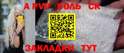 первитин Гагарин