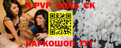 первитин Гагарин