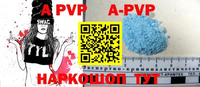 скорость mdpv Гай