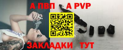 скорость mdpv Гай