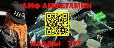 герыч Гусь-Хрустальный