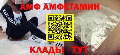 скорость mdpv Гай