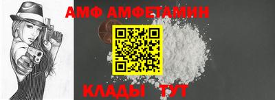 скорость mdpv Гай