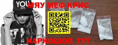 первитин Гагарин