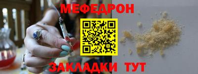мяу мяу мука Гатчина