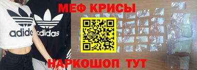 скорость mdpv Гай