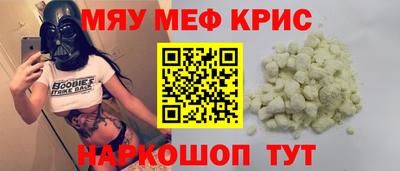 мяу мяу мука Гатчина