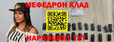 скорость mdpv Гай