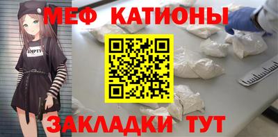первитин Гагарин