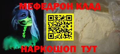 скорость mdpv Гай
