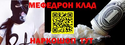 скорость mdpv Гай