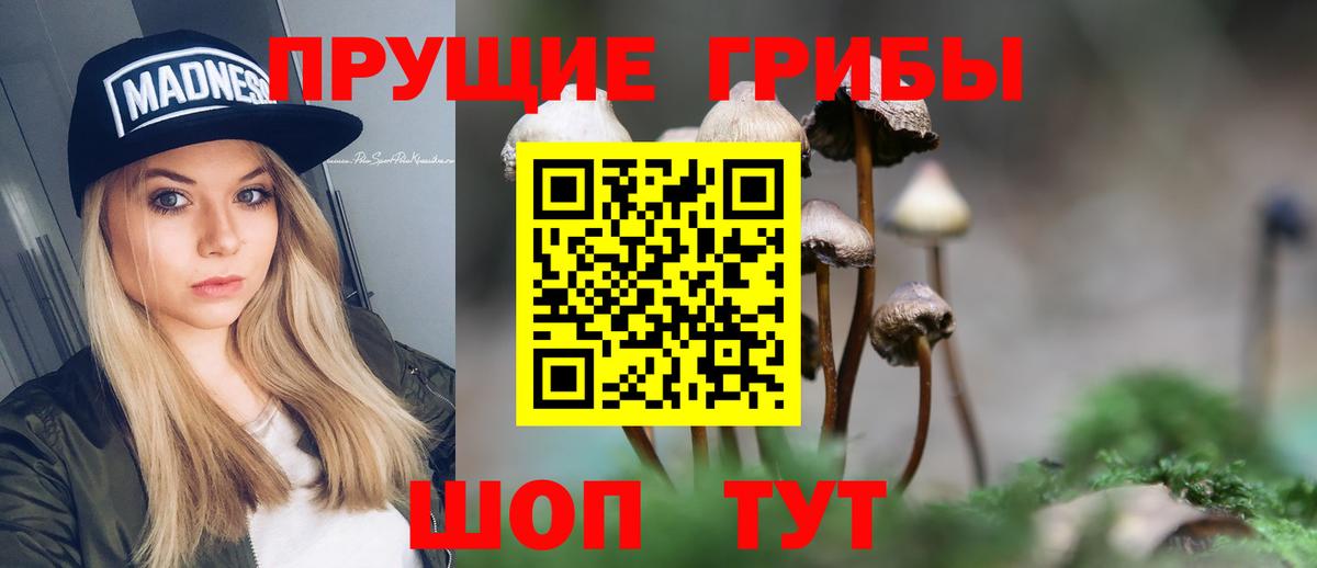 ГАШ  Конопля  Евпатория  КОКАИН  ГАШИШ  МЕФ кристаллы  Вход с VPN 