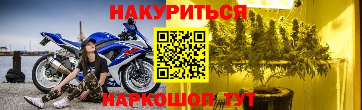 Евпатория  Конопля VHQ  Шишки марихуана VHQ  Марихуана индика  Вход с VPN 